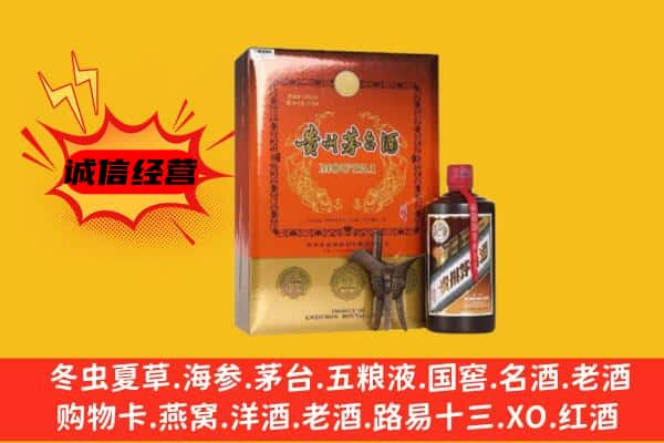 诸暨市上门回收精品茅台酒