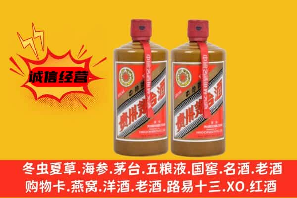 诸暨市上门回收酱瓶茅台酒